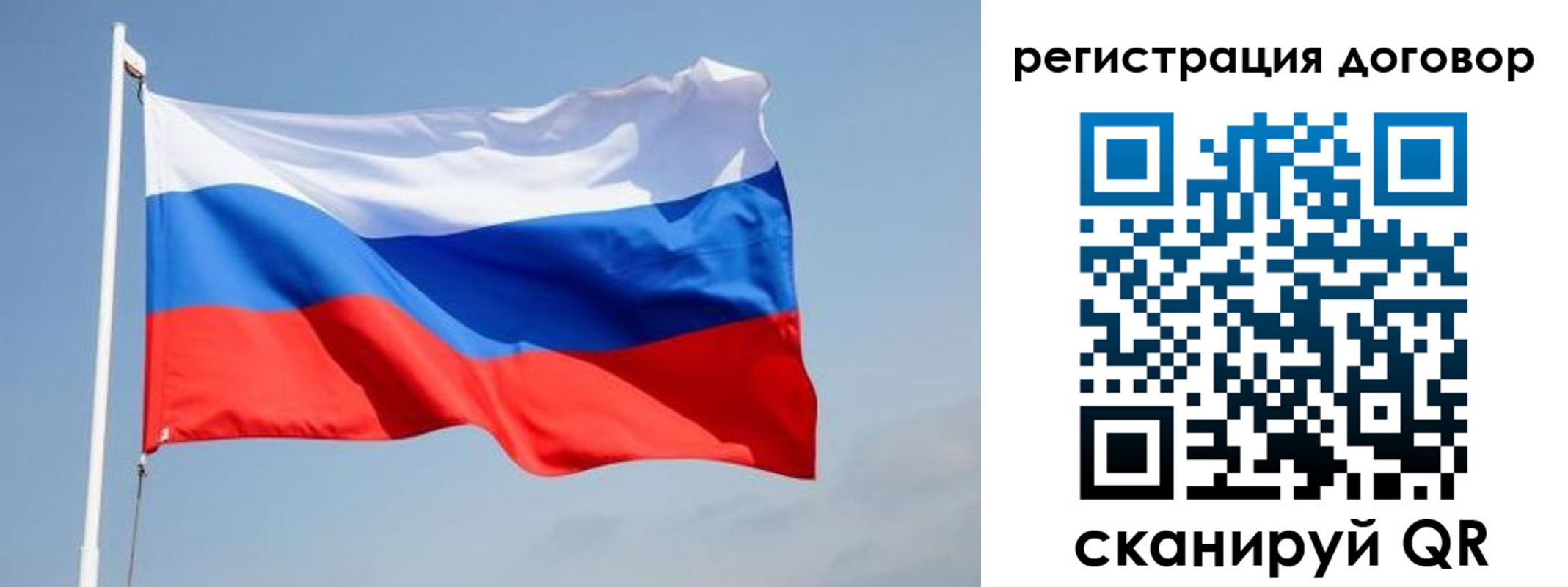 временная регистрация поиск в Заполярном